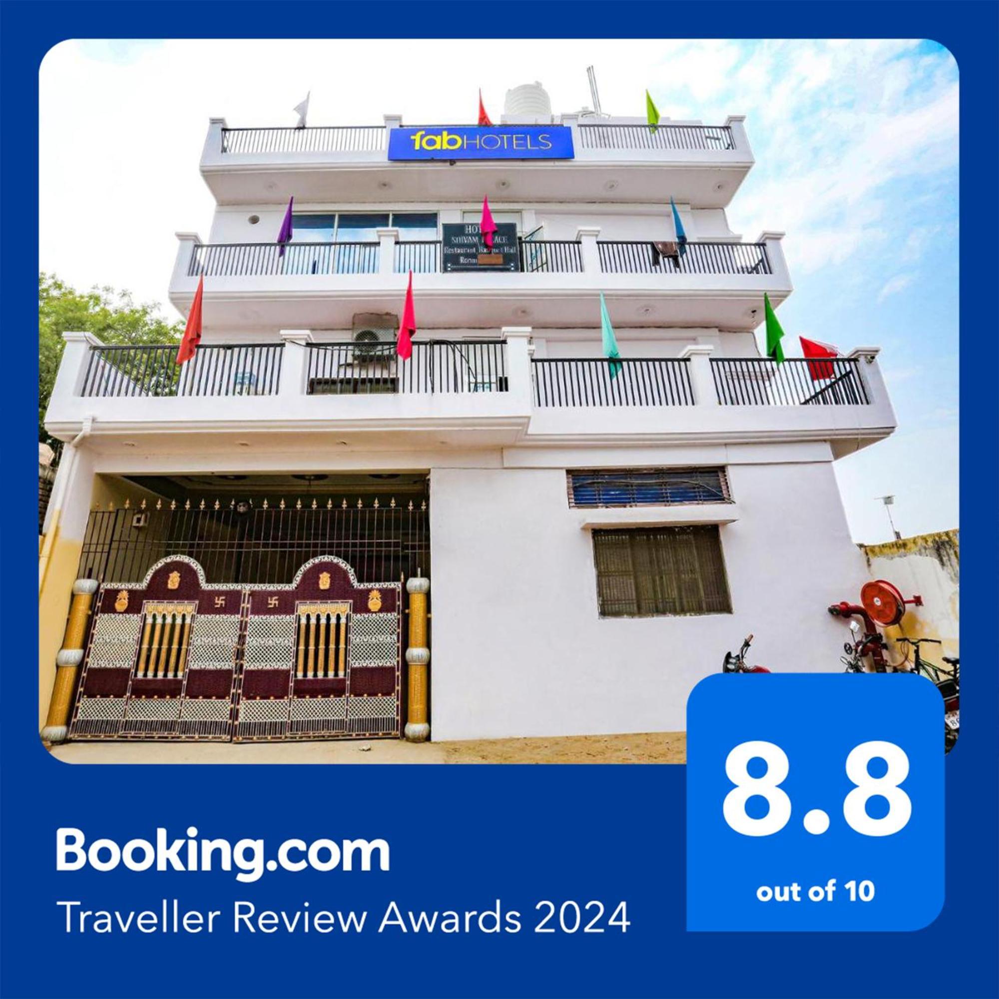 Fabhotel Shivam Palace Варанаси Екстериор снимка